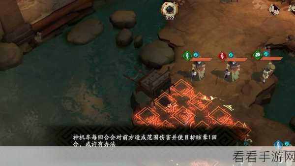 天地劫神魔至尊传归真3-3深度通关秘籍，战术布局与细节全揭秘