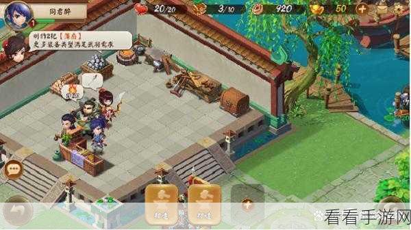 三国大亨新手开局初始入门攻略大全