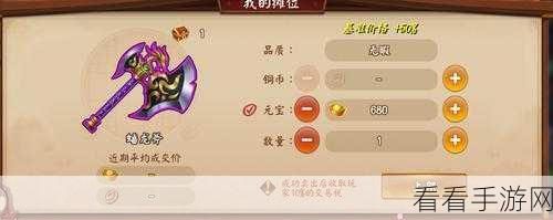 三国大亨新手开局初始入门攻略大全