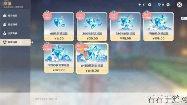 梦境食旅奇妙礼包大揭秘，独家兑换码内容与精选礼包码全攻略