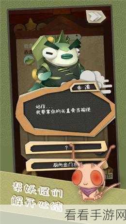 梦境食旅奇妙礼包大揭秘，独家兑换码内容与精选礼包码全攻略