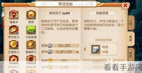 联盟手游攻略，逆心猎手实战技巧与深度解析