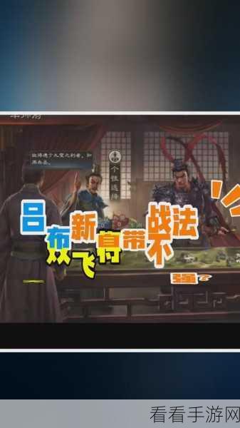 改写，蔡康永代言三国志威力无双，策略激战赢取豪华大奖！