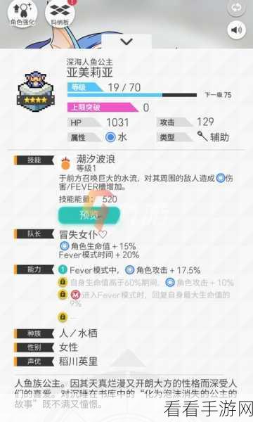 手游资讯，世界弹射物语地狱难度风、雷、火、光属性低配阵容全揭秘