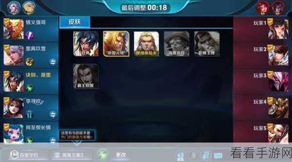 王者荣耀，选人怪象，重复位置背后的隐秘心态大揭秘