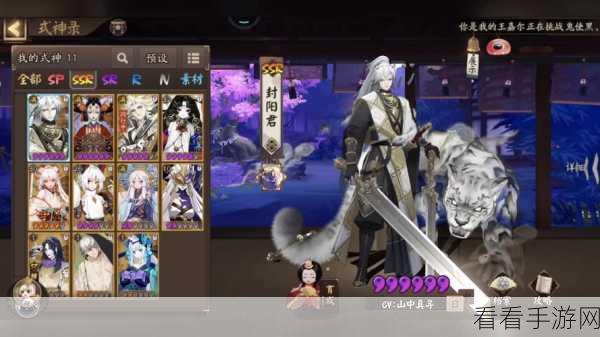 阴阳师勋章商店惊天变革！6 星御魂式神挑战卷横空出世