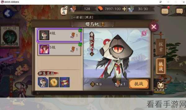 阴阳师勋章商店惊天变革!6 星御魂式神挑战卷横空出世