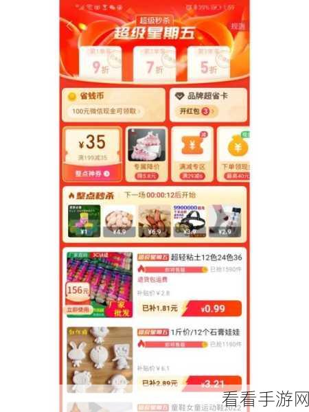 龙与勇士疯狂星期五，15 个超级大礼包等您来抽！