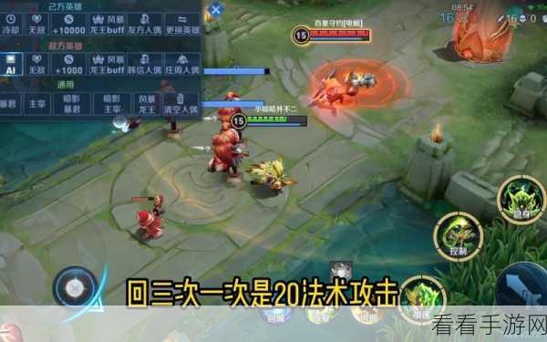 鬼谷子体验服再迎重大调整，技能变动引发玩家热议