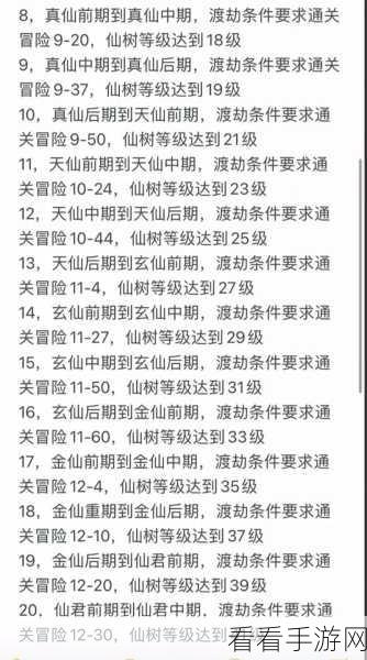 寻道大千，斗法对战精髓——增减伤策略与十大高效升级秘籍