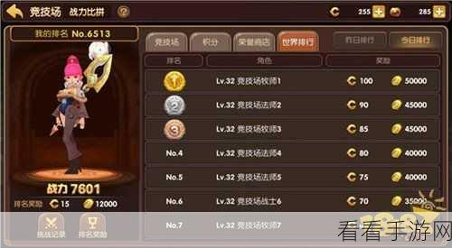 手游金玲珑高手攻略，解锁制胜秘诀，称霸竞技场