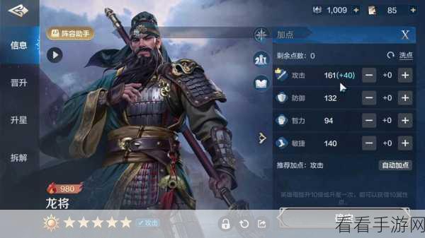 世界启元中虎武者无敌秘籍大揭秘