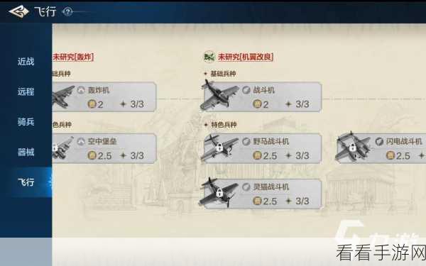 世界启元中虎武者无敌秘籍大揭秘