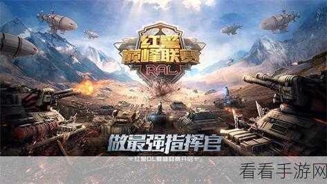 楚汉争霸OL手游，维护升级后震撼归来，全新赛事与福利等你来战！