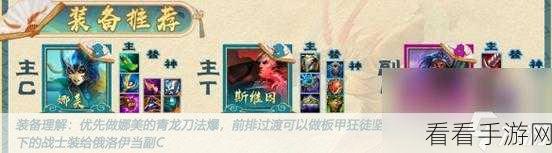 金铲铲之战 S13 攻击力惊现异常突变，成就解锁秘籍全曝光