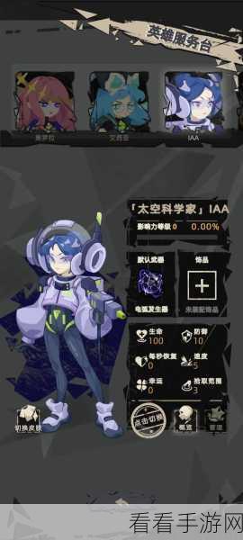 重返深渊新手生存指南，掌握前期技巧，称霸深渊不是梦