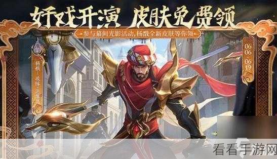 破阵退雄兵，杨戬局内建模震撼来袭，细节全解析