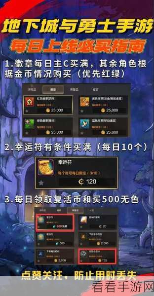 DNF手游骨戒珍稀掉落，解锁传奇装备的秘密途径