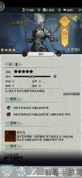阴阳界攻略，探寻主 C 魂灵的绝佳阵容（上篇）