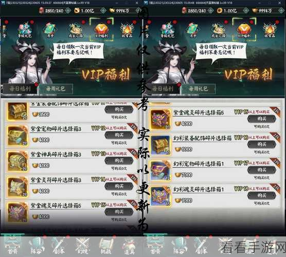 阴阳界攻略，探寻主 C 魂灵的绝佳阵容（上篇）