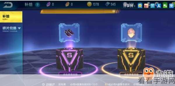 探秘火线收藏馆抽奖手游，技巧与策略全解析
