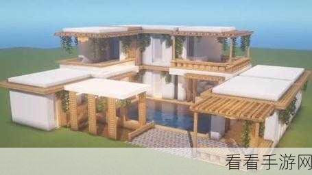 我的世界别墅建造大赛全攻略，打造梦幻家园的独家教程