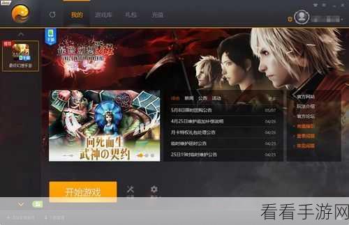 终极评测，最终觉醒手游——一场不容错过的视听盛宴