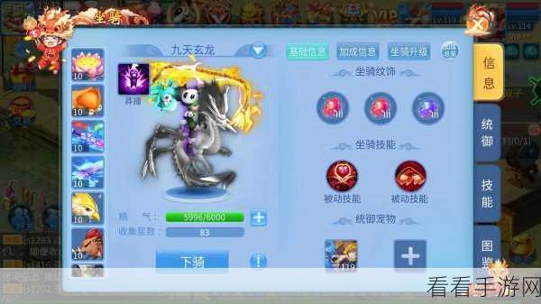 天书奇谈手游，深度探索DIY养成系统，打造专属成长之旅