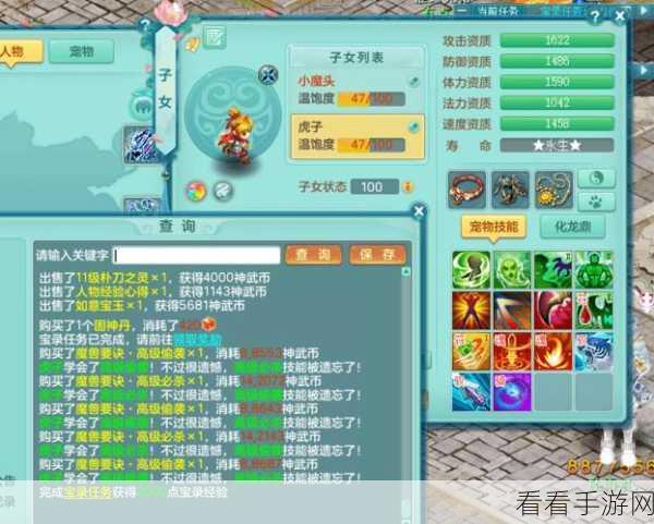 神武手游深度攻略，门派选择秘籍，助你驰骋三界战场