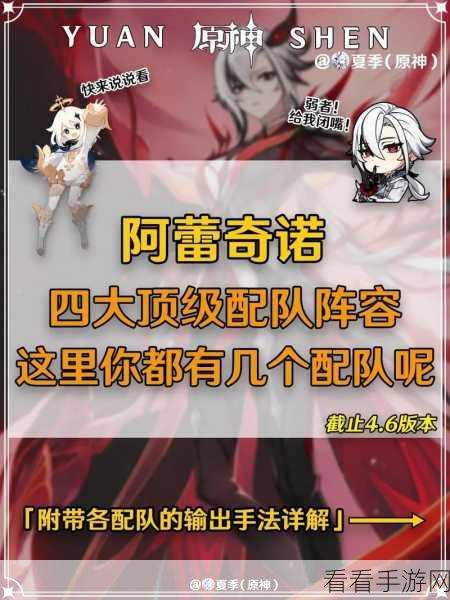 炉石传说佣兵战纪深度攻略，顶尖佣兵组合揭秘与实战搭配策略