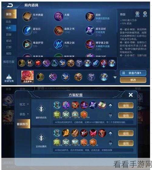 王者荣耀凤仪之诏全攻略，揭秘专属称号与豪华奖励的必胜之路