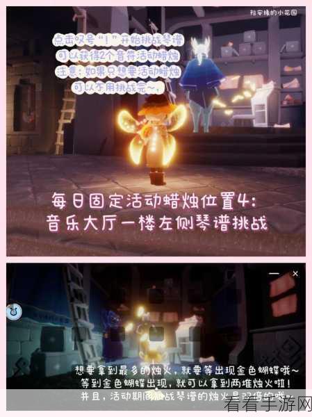 光遇蜡烛机制全揭秘，高效获取与深度用途指南