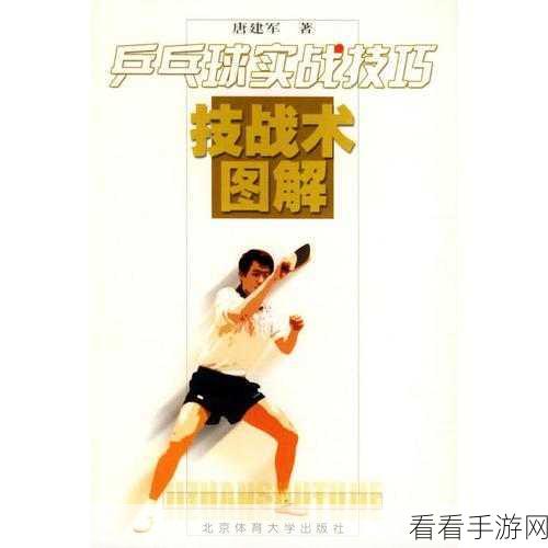 堡垒之夜夺冠秘籍，顶尖玩家战术分析与实战建议