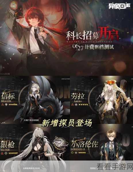 2024 异象回声无敌配队阵容大揭秘