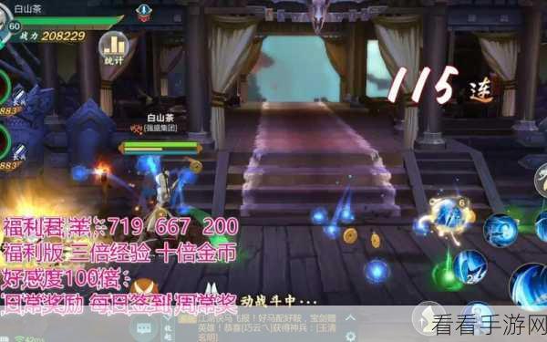 剑网3，指尖江湖闪耀上海外滩，豫园盛会精彩瞬间回顾