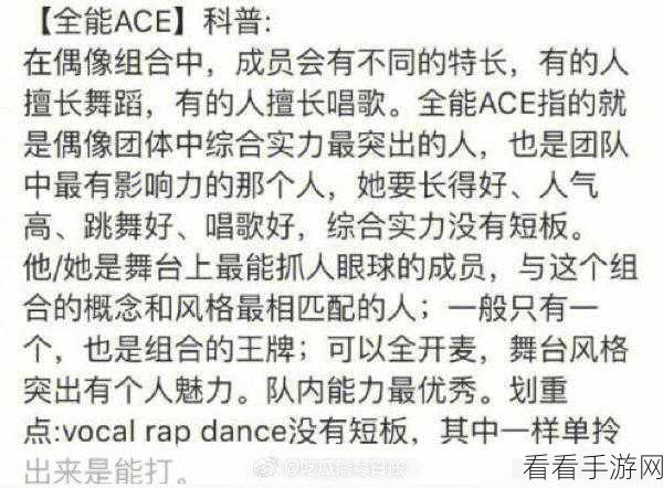ACE虚拟歌姬震撼发布，新星歌手黑昴宿闪耀登陆ACE Studio，开启音乐盛宴！