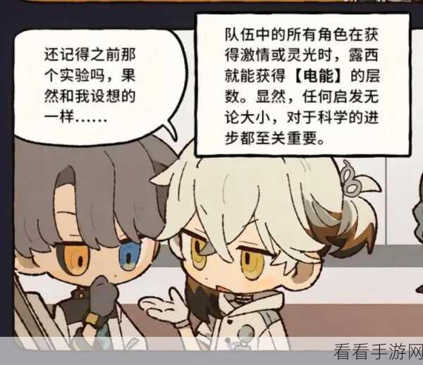 重返未来1999，揭秘三星心相蒙昧深度解析
