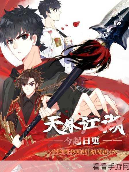 代号X震撼更新！20221130版本带来全新赛事与丰厚奖励