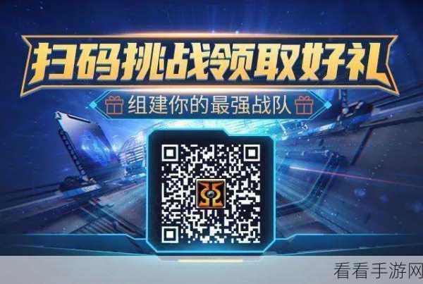 代号X震撼更新！20221130版本带来全新赛事与丰厚奖励