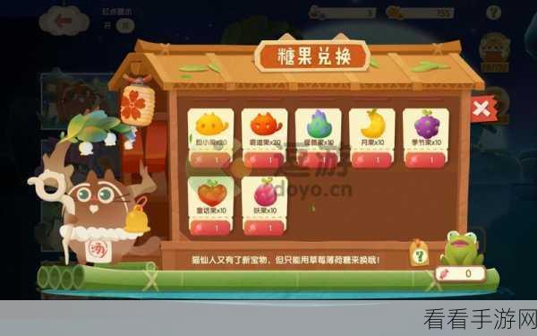 猫咪公寓2，解锁猫咪变异秘籍，打造梦幻萌宠乐园