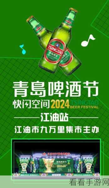 六月种地勇者新番来袭，勇者接龙祺祺小宝贝专访+啤酒节福利大放送，清凉一夏等你来战！