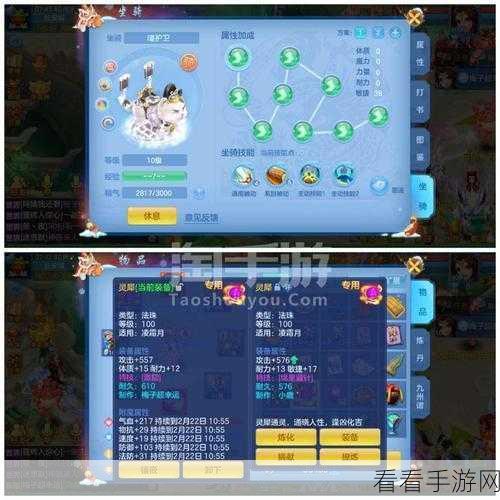 神武4手游，精选玩法指南，解锁你的游戏新体验