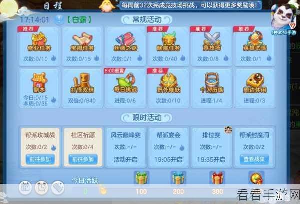 神武4手游，精选玩法指南，解锁你的游戏新体验