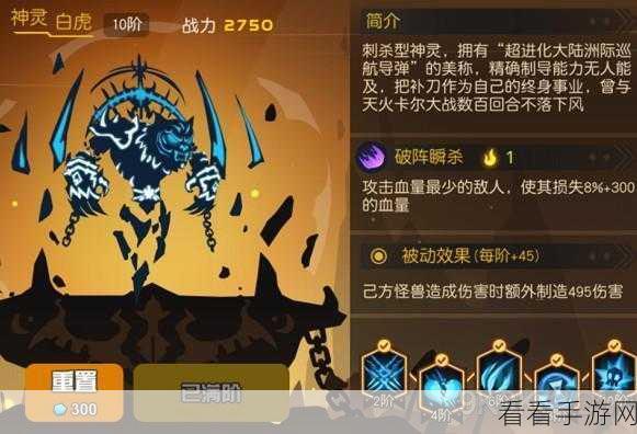 六界召唤师，新手必看！超详尽入门攻略与竞技技巧