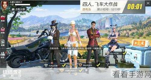 CF手游妹子组队战，策略与乐趣并存的竞技盛宴