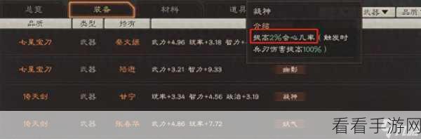 战国王朝铁矿矿石深度攻略，解锁难点，打造无敌装备策略