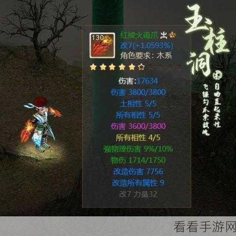 问道手游南荒巫术深度攻略，玩法精髓与致胜策略