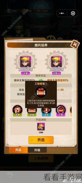 零氪玩家必看！晶核狂战士前期开荒养成秘籍