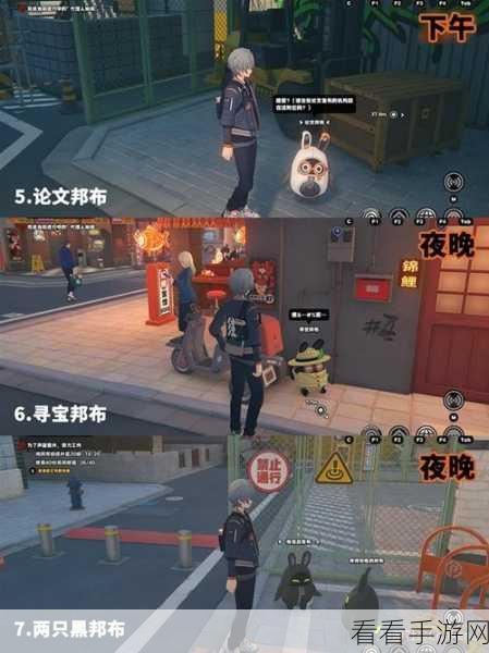 绝区零攻略，六分街雪中送炭3任务全解析，助你轻松通关！