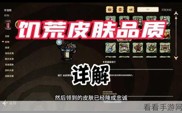 手游联机饥荒，生存挑战全攻略，团队协作赢天下